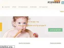 Sites similar to matkonia.co.il