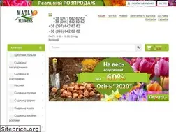Sites similar to matla-flowers.com.ua