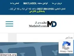 Sites similar to matlabdl.com