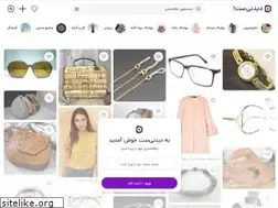 Sites similar to matlabekhoob.com