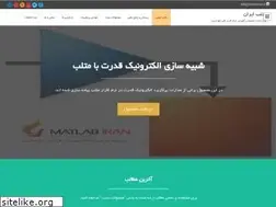 Sites similar to matlabiran.ir