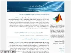 Sites similar to matlabkar-com.blogfa.com