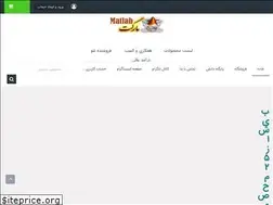 Sites similar to matlabmarket.ir