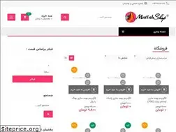 Sites similar to matlabshop.ir