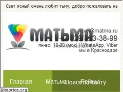 Sites similar to matma.ru