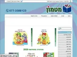 Sites similar to matmonb.co.il