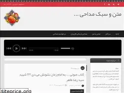 Sites similar to matn-sabk.blog.ir