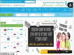 Sites similar to matnas-kz.co.il