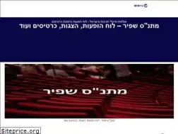 Sites similar to matnas-shafir.org.il