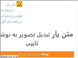 Sites similar to matnyaar.ir