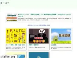 Sites similar to mato-memo.net
