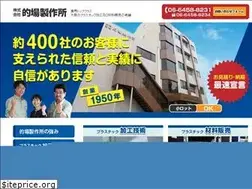 Sites similar to matobass-plastic-kakou.com