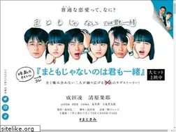 Sites similar to matokimi.jp