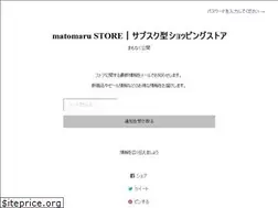 Sites similar to matomaru.jp