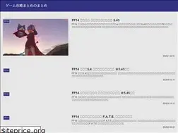Sites similar to matomatogame.com