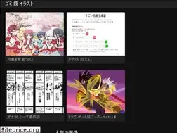 Sites similar to matome-animekabegami.web.app
