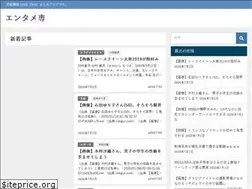 Sites similar to matome-blog.site