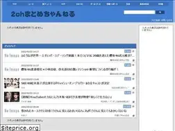 Sites similar to matome-ch.com