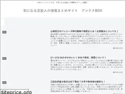 Sites similar to matome-entame.info