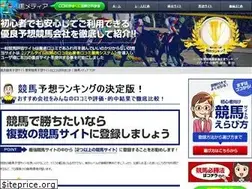 Sites similar to matome-keiba.com