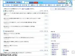 Sites similar to matome-no-matome.appspot.com