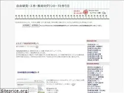 Sites similar to matome-note.com