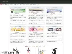Sites similar to matome-plus.com