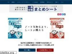 Sites similar to matome-sheet.com