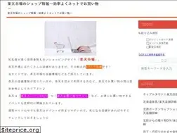 Sites similar to matome-shop.biz