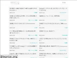 Sites similar to matome-smartphone.com