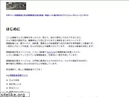 Sites similar to matome.info