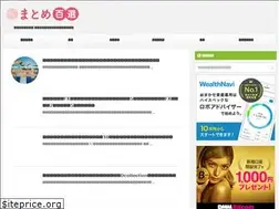 Sites similar to matome100.net