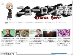 Sites similar to matome5ch-news.com