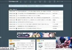 Sites similar to matomeantena.com