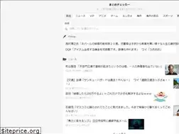 Sites similar to matomechecker.net