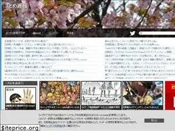 Sites similar to matomechihou.com