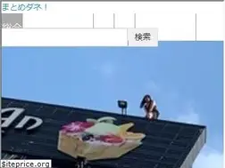 Sites similar to matomedane.jp