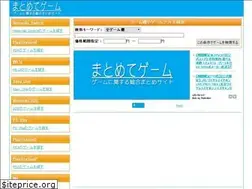 Sites similar to matomegame.com