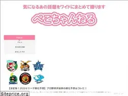 Sites similar to matomegift.com