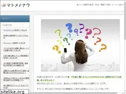 Sites similar to matomena.jp