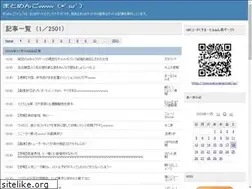 Sites similar to matomengo.net