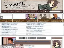 Sites similar to matomepon.net