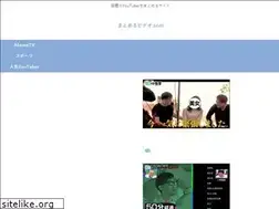 Sites similar to matomeruvideo.com