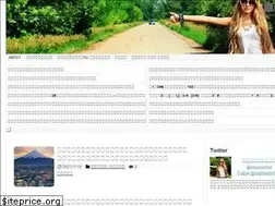 Sites similar to matomeshi.net