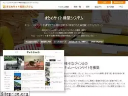 Sites similar to matomesystem.com