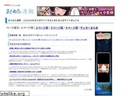 Sites similar to matometasokuho.com