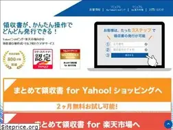 Sites similar to matomete-ryoshusho.jp
