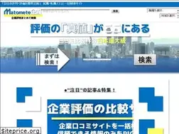 Sites similar to matometekigyo.com