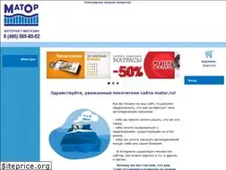 Sites similar to mator.ru