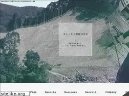 Sites similar to matoshimakougyou.com